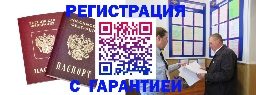 регистрация для дет. сада в Ершове